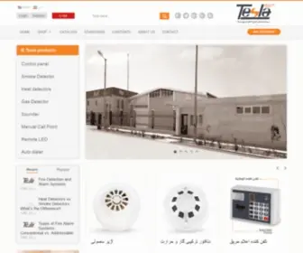 Tesladetex.com(اعلام حریق) Screenshot