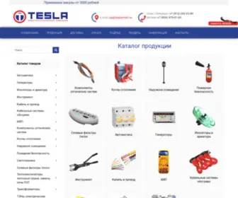 Teslamart.ru(Купить электрооборудование в Санкт) Screenshot