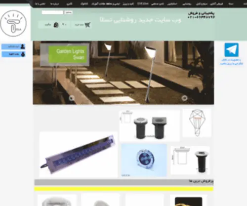 Teslashop.ir(خرید و فروش دامنه رند) Screenshot