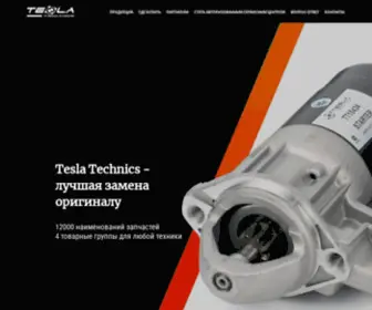 Teslatechnics.com(Стартер) Screenshot