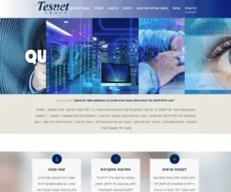 Tesnet-Group.com(ניסיון מקצועי עשיר של למעלה מ) Screenshot