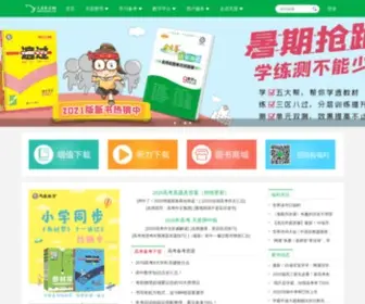 Tesoon.com(天星教育网) Screenshot