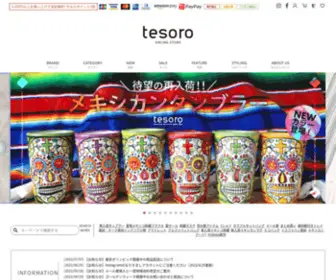 Tesoro-Online.com(Tesoro Online) Screenshot