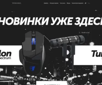 Tesorotec.ru(Tesoro) Screenshot