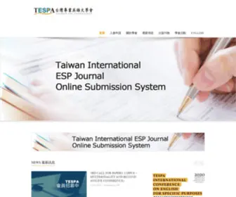 Tespa.org.tw(TESPA台灣專業英語文學會) Screenshot