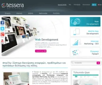 Tessera.gr(Κατασκευή) Screenshot