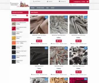 Tessutibg.com(Онлайн) Screenshot