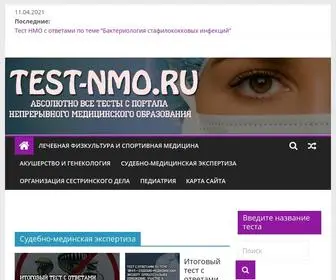 Test-NMO.ru(Тесты НМО с ответами) Screenshot