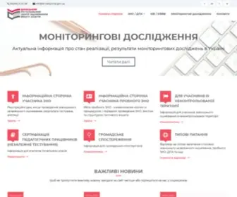 Test.dn.ua(Донецький) Screenshot
