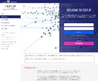 Test.jp(Test) Screenshot