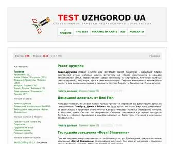 Test.uzhgorod.ua(Test) Screenshot