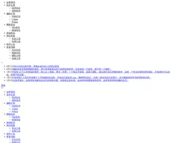 Test404.com(Test 404) Screenshot