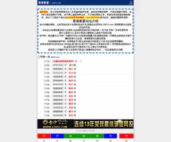 Testbank-Online.com(首页(欢迎您)) Screenshot