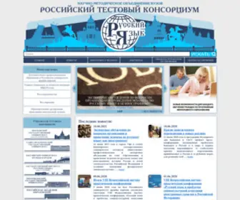 Testcons.ru(30 сентября прошла запись 70) Screenshot