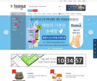Testgut.com(독일에) Screenshot