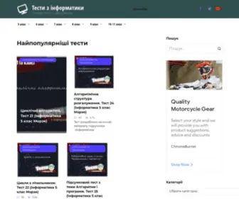 Testinform.in.ua(тести) Screenshot