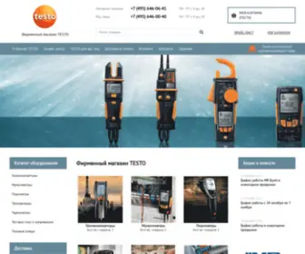 Testo-Tools.ru(Контрольно) Screenshot