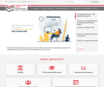 Testportal.com.ua(Головна) Screenshot