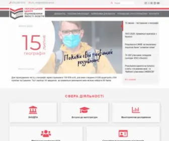 Testportal.gov.ua(Український) Screenshot