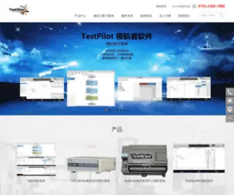 Teststar.com.cn(深圳市试验之星科技有限公司) Screenshot