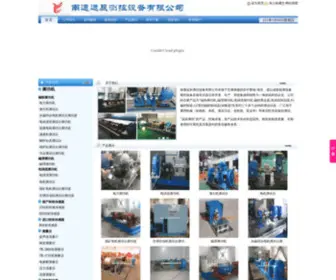 Testyc.com(南通远辰测控设备有限公司) Screenshot