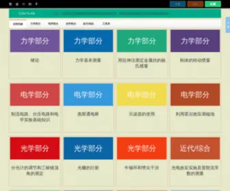 Testzs.cn(数据小助手) Screenshot