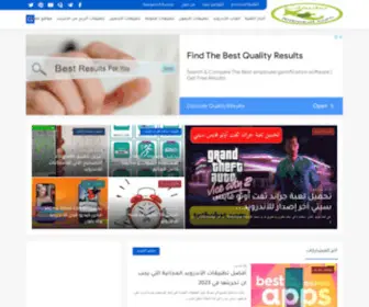 Tetbekat.com(كل التطبيقات) Screenshot