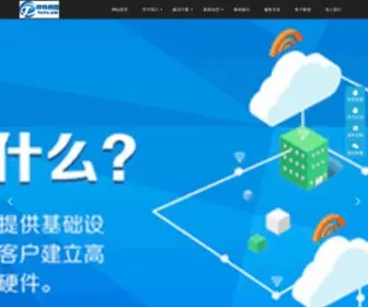 Tete.cn(广州特特网络科技有限公司) Screenshot