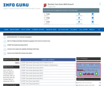 Tetguruinfo.com(INFO GURU INFO GURU) Screenshot