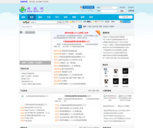 Tetou.cn(特投网) Screenshot