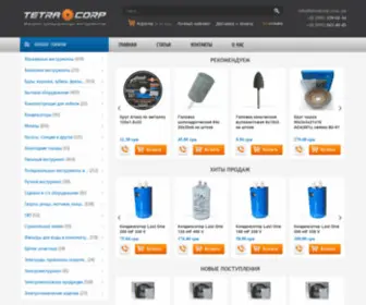 Tetracorp.com.ua(Корпорация "Тетра") Screenshot