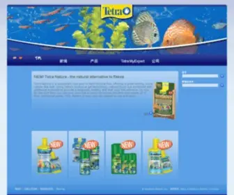 Tetrafishasia.com(Tetra Fish Asia) Screenshot