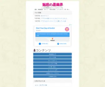 Tetramorph.to(大澤義孝) Screenshot