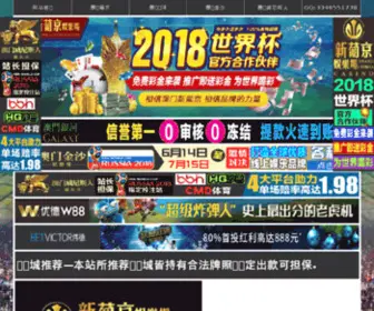 Tetrisbox.com(Play tetris game online) Screenshot