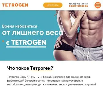 Tetrogen.ru(Тетроген) Screenshot