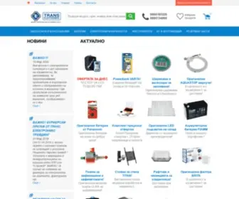 Tetshop.bg(Магазин за електронни компоненти и резервни части за битова техника и домакински електроуреди) Screenshot