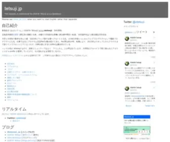 Tetsuji.jp(Tetsuji) Screenshot