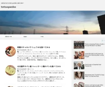 Tetsuyanbo.net(Tetsuyanbo web site) Screenshot