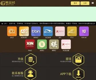 Tetuez.icu(Ag环亚网站) Screenshot