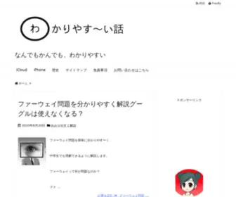 Tetutora.black(わかりやす) Screenshot