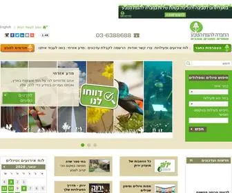 Teva.org.il(החברה) Screenshot