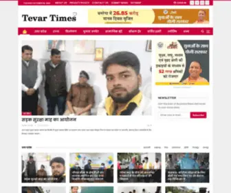 Tevartimes.in(Tevar Times) Screenshot