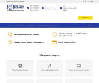 Tevis.kiev.ua(Главная) Screenshot