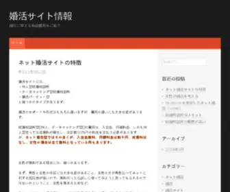 Tex-Xpressions.com(Clothing Apparel Exporters) Screenshot