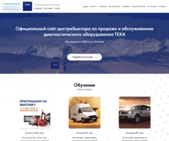 Texa-Navigator.ru(Texa) Screenshot
