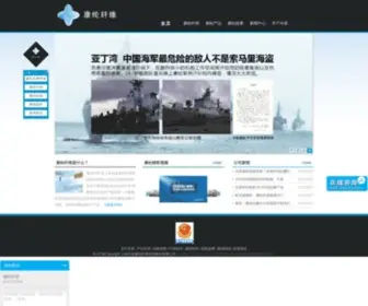 Tex.cn(康纶纤维) Screenshot