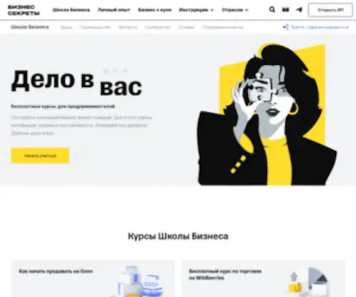 Texforhome.ru(Texforhome) Screenshot