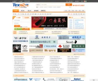 Texhr.cn(纺织人才网) Screenshot