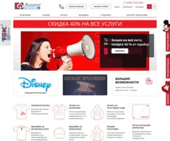 Teximport.ru(ТЕКСИМПОРТ) Screenshot