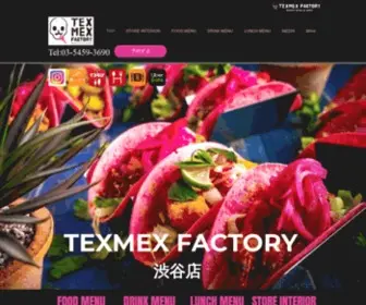 Texmexfactory2016.com(アメリカ発祥) Screenshot